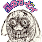 ほ死のカービィ ニコニコ静画 イラスト