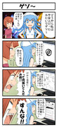イカ４コマその９