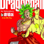 すべて嘘です ニコニコ静画 イラスト