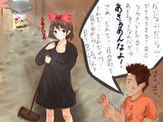 ［落書き］もしも松岡修造がブラシのおじさんだったら