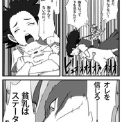 猫の恩返し ニコニコ静画 イラスト