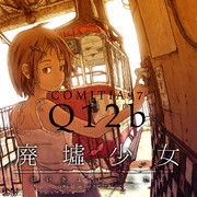 ノスタルジック ニコニコ静画 イラスト
