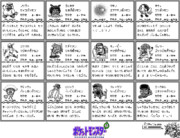 【ニコ生×ポケモン】ポケットモンスター緑