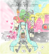 終末カラ。オハヨーハヨー。