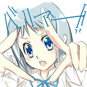 (｀「・ω・)」バリア返しー！！