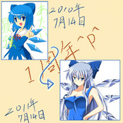 新旧デジ絵比較！