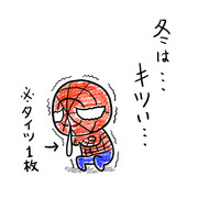 【スパイダーマン】冬はきつい