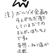 くわさん ニコニコ静画 イラスト