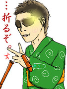 バカボンなう。