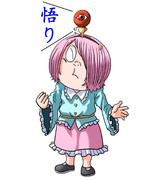 鬼太・・・えぇっ！？