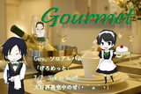【Gourmet】Geroソロアルバム発売記念【(・｀ェ´・)】