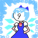 値ったら最強ね！