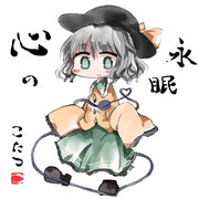 小石のような物