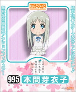 本間芽衣子 / めんま