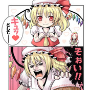 そぉい ニコニコ静画 イラスト