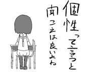 東雲なの（らくがき）