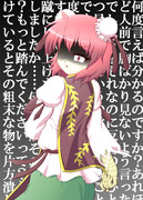 茨華仙ＴＹＰＥ・Ｓ