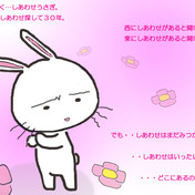 クマのプー太郎 ニコニコ静画 イラスト