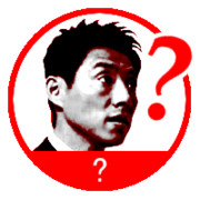 スタンプ　ﾎｧ？　を取得しました