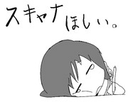 東雲なの（らくがき）
