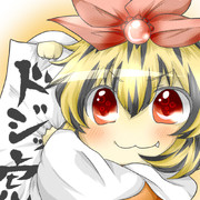 称号：ドジッ虎