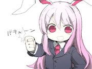 ムーンレイス式挨拶