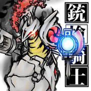 シュバルゴ ニコニコ静画 イラスト