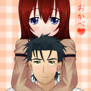 【Steins;Gate】おかべ♡【シュタインズ・ゲート】