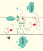 小雨は魔法使いなんだよ