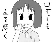 東雲なの（らくがき）