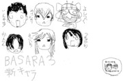 BASARA3新キャラクターズ