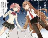 ボクと契約して魔ｈ･･･アレ？