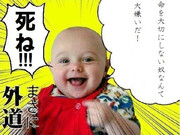 命を大切にしない奴なんて大嫌いだ ニコニコ静画 イラスト