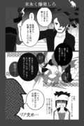 円堂守 ニコニコ静画 イラスト