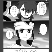 夏未さんは円堂の嫁 ニコニコ静画 イラスト