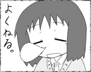 東雲なの（らくがき）