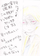 イケメンですよ、ベルゼブブさんにょりんｗｗｗ