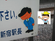 こんなところに居たのか