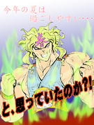 伝説のスーパー春ちゃん