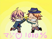 ＼オレら、チョー仲良し！！／