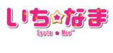生主支援