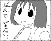 東雲なの（らくがき）