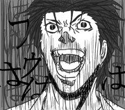 狂気のマッドサイエンティスト