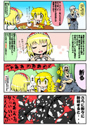 まりこー2－呪いのメガネー