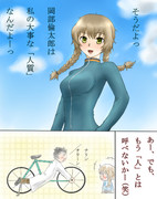 オカリンが人質　その３