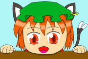 ちぇん