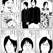 死のうとする女の子と悪魔の漫画 ニコニコ静画 イラスト