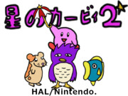 【ＧＩＦ】記憶で描いたカービィ2ＯＰ