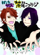 禁曜ニコラジ！