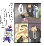 どうだ明るくなったろう ニコニコ静画 イラスト